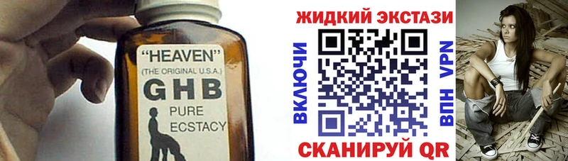 БУТИРАТ бутандиол  Уварово 