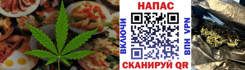 дарнет шоп  Уварово  Еда ТГК марихуана 