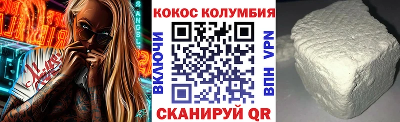 КОКАИН 99% omg вход Уварово
