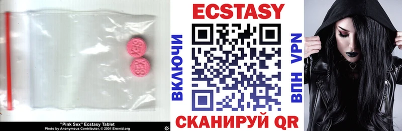 ЭКСТАЗИ таблы  гидра как войти  сайты даркнета состав  сколько стоит  Уварово 