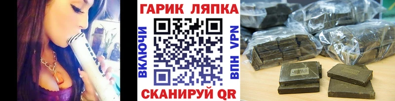 ГАШ Cannabis Уварово
