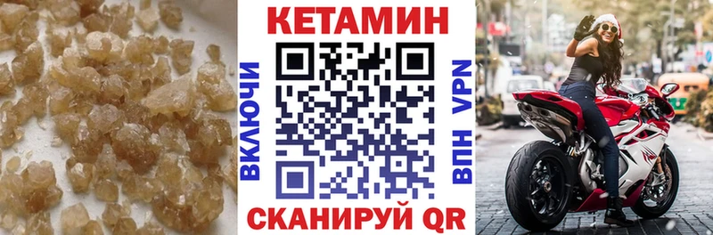 где купить наркоту  omg ТОР  Кетамин ketamine  Уварово 