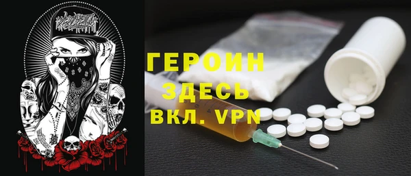 ПСИЛОЦИБИНОВЫЕ ГРИБЫ Балабаново