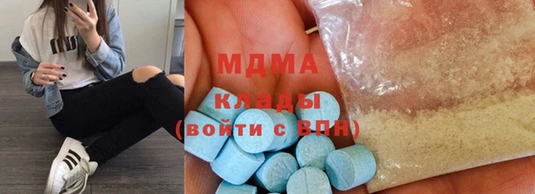 амфетамин Баксан