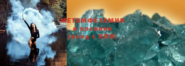 ПСИЛОЦИБИНОВЫЕ ГРИБЫ Балабаново