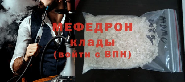 mix Балахна