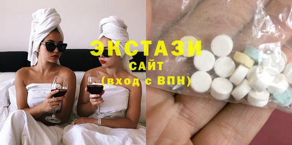 ПСИЛОЦИБИНОВЫЕ ГРИБЫ Балабаново