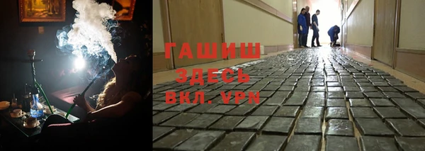 амфетамин Баксан