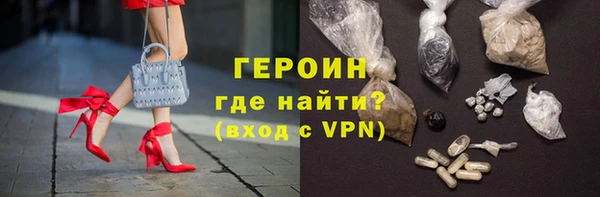 ПСИЛОЦИБИНОВЫЕ ГРИБЫ Балабаново