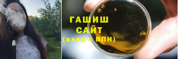 амфетамин Баксан
