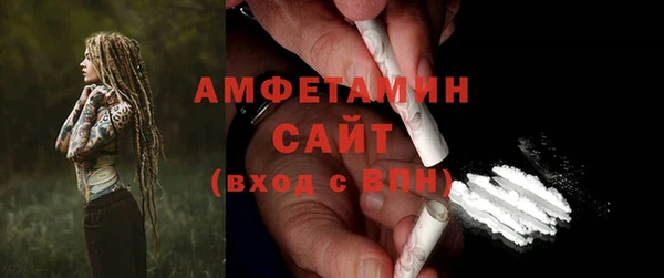 амфетамин Баксан