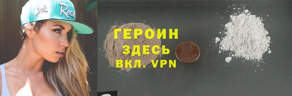 амфетамин Баксан