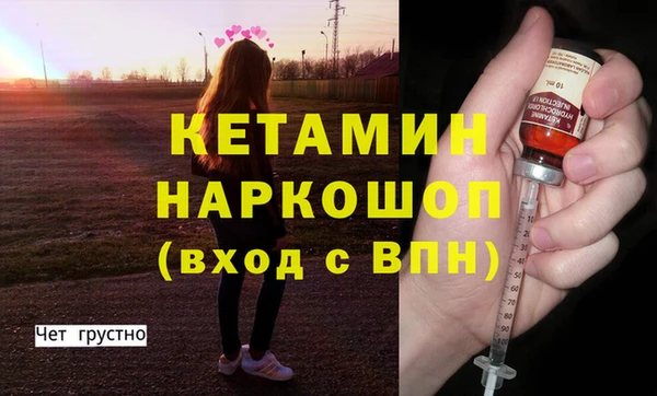 амфетамин Баксан