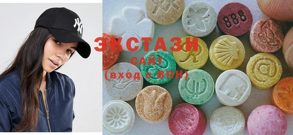 ПСИЛОЦИБИНОВЫЕ ГРИБЫ Балабаново