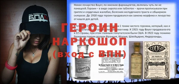 амфетамин Баксан