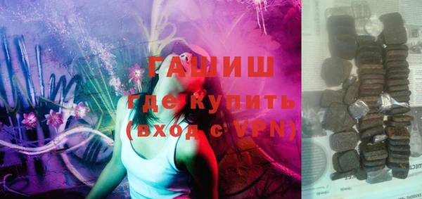 ПСИЛОЦИБИНОВЫЕ ГРИБЫ Балабаново