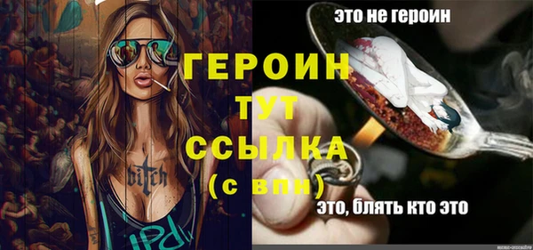 амфетамин Баксан