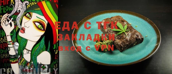 mix Балахна