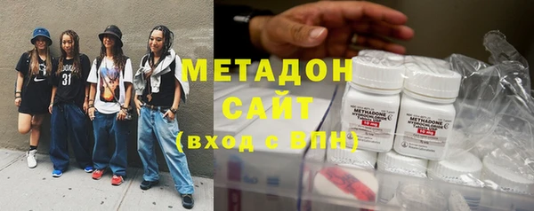 амфетамин Баксан