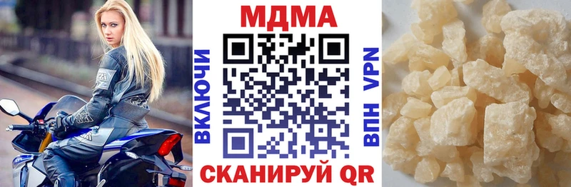MDMA кристаллы  Уварово 