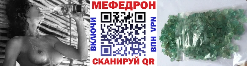 наркошоп  Уварово  Меф VHQ 
