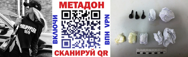 Метадон VHQ  купить  цена  Уварово 