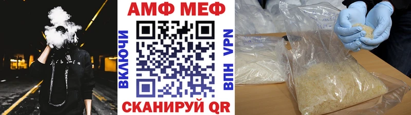 кракен   Уварово  Метамфетамин Methamphetamine  цены  