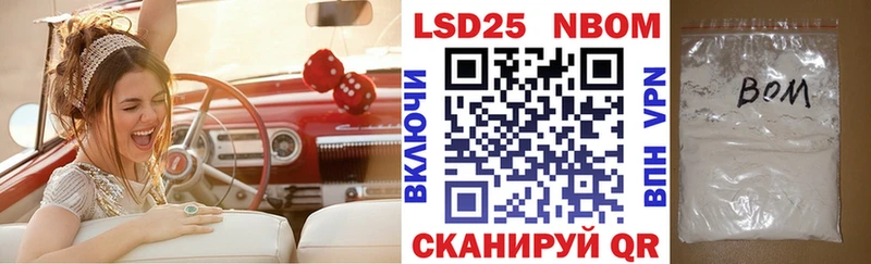Наркотические марки 1,8мг  Уварово 