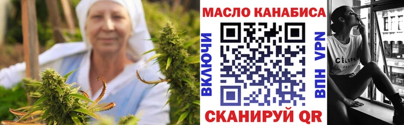 Дистиллят ТГК концентрат  дарнет шоп  Уварово 