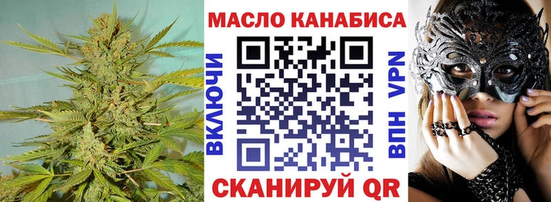 ТГК Wax Уварово
