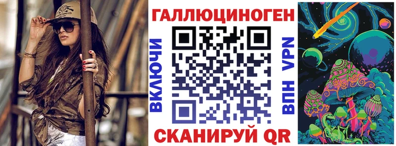 Псилоцибиновые грибы ЛСД  закладка  даркнет наркотические препараты  Уварово 