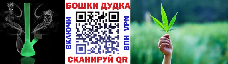 Бошки Шишки VHQ  Уварово 