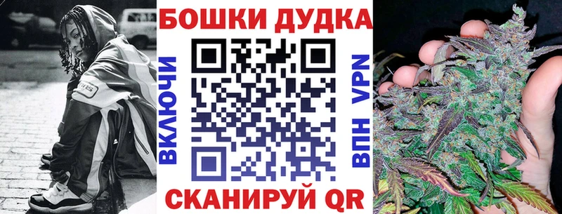 Марихуана Ganja Уварово
